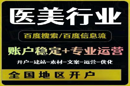 百度推广排名策略：某餐饮企业如何通过其增加营业额