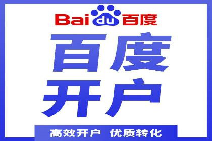 某公司SEM托管代运营全记录：效果显著